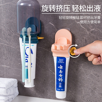 Toothpaste extruder Wall-mounted non-perforated toothpaste artifact Cartoon squeeze sample manual toothbrush shelf Household
