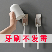 304 stainless steel toothbrush shelving with perforated bathroom wall-mounted electric outlet cup toothbrushing cup shelf