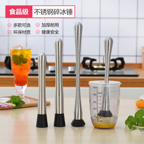 Thickened stainless steel mash bar crushed ice popsicle hammer kumquat lemon pressure juice stick squeeze stir bar crush stick
