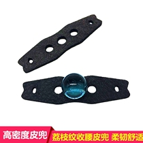 Leather pocket flat leather band with slingshot foreskin bag litchi pattern durable silencer positioning lychee pattern leather pocket