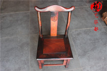 Red Wood Furniture Large Red Acid Branches Small Official Hat Chair Imitation Ancient Sitting Chair Solid Wood Casual Chair Cross Toe Yellow Sandalwood
