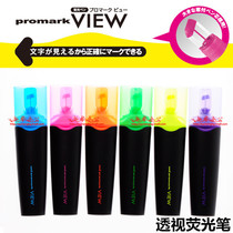 Japan uni Mitsubishi perspective highlighter Creative fluorescent marker pen Student office fluorescent color pen USP-200 Windowable candy color coarse scribing key marker pen Stationery