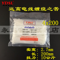 Nylon cable ties 4*200 self-locking nylon cable ties Yongda plastic nylon cable ties 500 ties