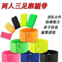 Game bundled foot with 2 people 3 foot duo duo 3 foot tied leg with foot magic sticker tie leg with tie leg rope