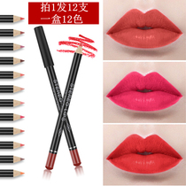 12-color set of lip liners Waterproof long-lasting non-bleaching matte velvet lipstick pen Hook trace hook line Nude women
