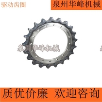 Sany SY55 60 65 75 Drive ring gear Sun tooth Sany excavator accessories walking wheel tensioner tensioner