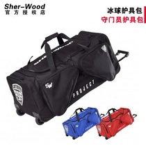 Sher-Wood Project 9 ice hockey guard Kit Kit tie rod wheeled ice hockey player goalkeeper bag