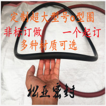 Customized large size O-ring ring large size O-ring custom-made extra-large O-ring sealing ring