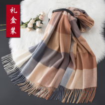 Winter cashmere scarf women thick plaid shawl high-end wool mother warm bib gift box