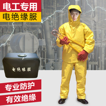 Electrical insulation suit Live operation High voltage fire protection electrician protective equipment suit Operating suit Anti-electric suit Protective suit
