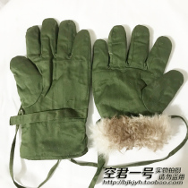 Type 87 neutral gloves are all size wool rabbit hair outdoor winter men and women riding cold-proof stock old goods