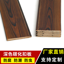 Anti-corrosion solid wood board carbonized floor wall panel depth black carbonized paint-free outdoor ceiling hotel decoration gusset