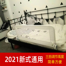 Exit childrens bed guardrail crib side fence baby anti-fall 1 m baffle childrens railing adjustable Universal