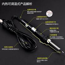 Electric soldering iron set home earphones electronic maintenance adjustable temperature electric iron solder solder soldering soldering tool electric welding pen