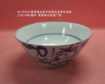  80-90  s Jingdezhen ancient kiln hand-painted Chai kiln old camellia soup bowl mouth 14 cm ancient kiln porcelain factory