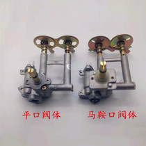 Thermocouple valve body embedded stove assembly flameout protection with solenoid valve single and double platform gas stove accessories