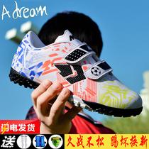  @Adream childrens football shoes boys middle and large childrens velcro broken nails 2021 new breathable student training