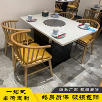 Hot Pot restaurant hot pot table induction cooker integrated commercial smokeless hot pot table marble hot pot table and chair combination
