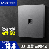 Luberta telephone socket 86 type household wall concealed decoration telephone line voice weak current switch panel