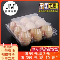 9 medium thickened plastic egg tray wood eggs soil eggs gift box packaging green shell egg tow