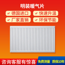 Mianyang radiator household plumbing heat sink old house new house installation steel copper aluminum feisman boiler special offer