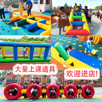 Fun Games Inflatable Centipede Ladder Barbell Pencil Mountain Kindergarten Body Intelligent Class Props Equipment