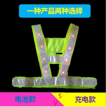 LED with light rechargeable battery reflective vest safety clothing night road duty clothing construction V-shaped vest