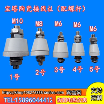 High temperature resistant ceramic terminal tapered insulated magnetic bead ceramic magnetic pagoda male and female porcelain bead cap terminal porcelain gasket sleeve