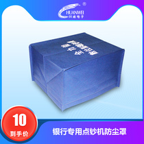 Chuanwei bank special banknote counting machine dust cover Portable banknote detector full intelligent banknote counting machine dust cover
