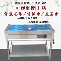 Commercial Stainless Steel Insulation Sales Dinner Table Heating Soup Pool Stove Canteen Mobile Fast Food Porridge Car Steam table Cooking Terrace