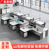 Desk chair combination minimalist modern employees 4-place screen holder for work desk staff 6-person position partition station