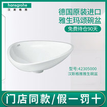  Germany imported Hansgrohe table basin AXOR Massaud hand basin Wash basin Ceramic art basin 42305000