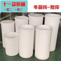 Thickened beef tendon resistant with lid oversized shrimp bucket crab bucket seafood transport bucket plastic bucket round thin high bucket