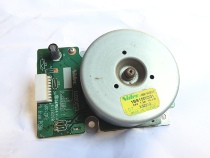 Minolta 195 206 235 7719 226 7723 Aurora AD199 208 239 motor main motor