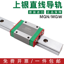 HIWIN silver linear guide slider slide Miniature MGN9C MGW12H HGH25 HGW20CA linear guide