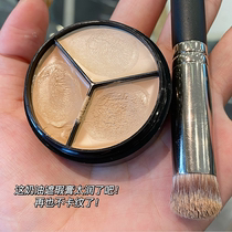 Makeup artists recommend three-color concealer to cover spots pockmarks on the face black circles under the eyes tear groove men's and women's brightening concealer plate