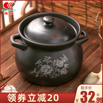 Kangshu household large capacity gas special casserole high temperature resistant Chinese casserole pot Pot Black decal cooking porridge soup pot
