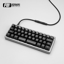  FBB Vision Institute original self-locking separation customized data cable Pure black mechanical keyboard line Hand-woven line