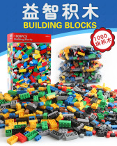 Childrens educational color DIY 1000 small pieces of building blocks particles toy assembly fun multi combination Toys