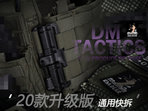 Dmear tactical vest universal quick-release molle quick-to-take-off compatible 6094 JPC CPC CPC