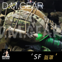 Dmear maritime helmet FMA TMC SF MARITIME tactical helmet protective cover