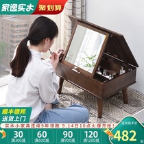 Solid Wood bay window dressing table bedroom small apartment mini makeup table Nordic simple modern clamshell womens dressing table