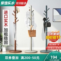 Home Yi hanger floor bedroom solid wood simple hanger living room coat rack Net red bedroom vertical clothes shelf