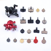 Electric scooter brake pads to make the wear-resistant brake pads 12-inch 14-inch folding on behalf of the battery car disc brake accessories