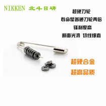 Imported Diamond Glass knife wheel Chaoyang glass cutting machine wheel carbide knife wheel lens knife wheel
