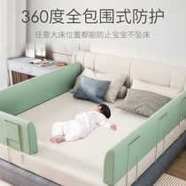 Anti-falling bed artifact side crib fence anti-falling protective rail bedside bed safety to prevent baby from falling off the bed universal