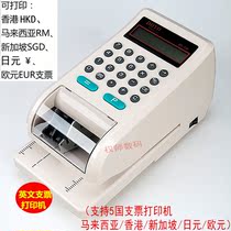 DY330 Multi-language English Cheque Printer Hong Kong Cheque Machine HKD US Dollar Malaysia Singapore China