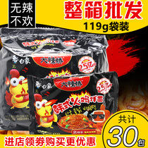 White elephant Turkey noodles combined with 6 packs and 30 bags of super spicy sauce mixed noodles domestic instant noodles whole box