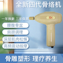Jupod Taiwan bone collaterals machine massage gun fascia gun acupoint massage fascia gun multi-function cervical membrane gun cervical spine massage