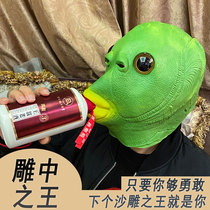 Shake the same funny green fish head set Halloween cos performance props funny mask animal cow and horse creativity